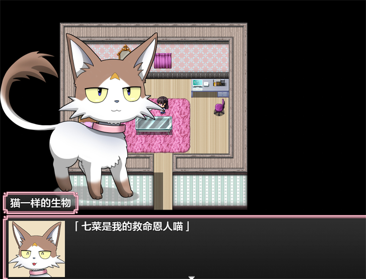 日系RPGAIGPT汉化丨魔法少女マジカル☆ナナカ 魔法少女魔法七华1.0 XY版【20240413】 游戏截图 8