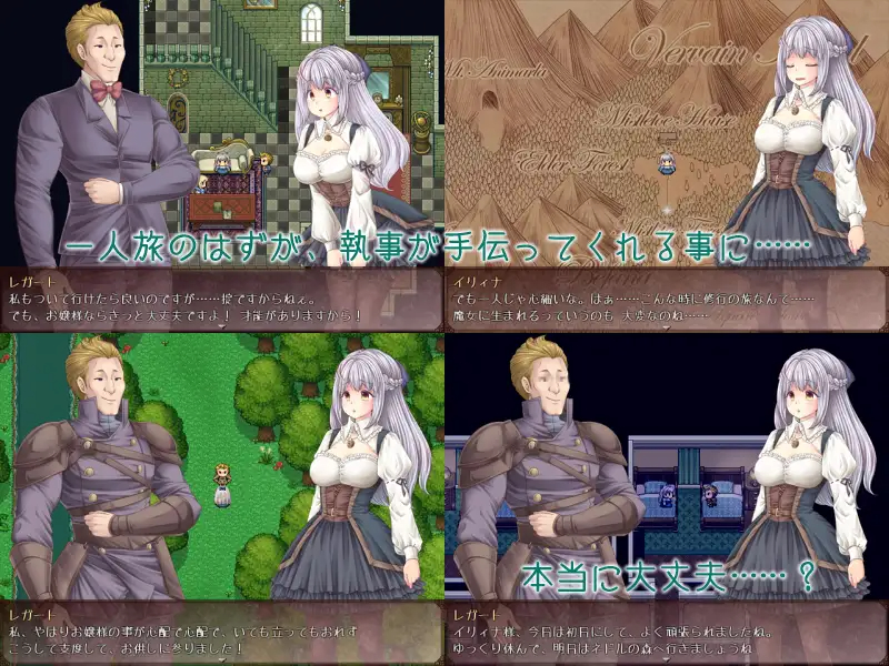 RPG/机翻/新作丨処女と執事と魔女の島Ver1.0.1丨【20230607】 游戏截图 3