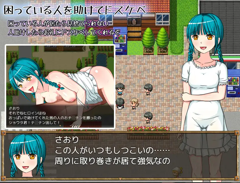 我的童年体验记 僕のドスケベ体験記 PC+安卓精翻汉化版 【20230210】 游戏截图 6