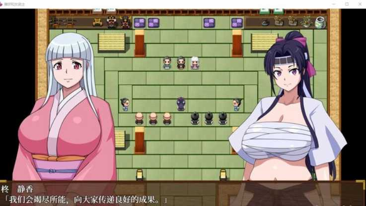 猪鬼与女武士静香 游戏截图 3
