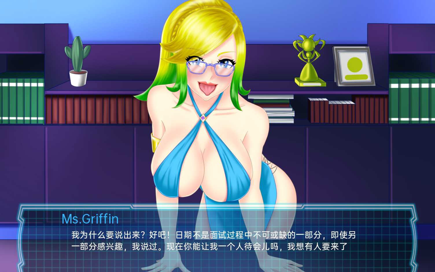 情欲殖民地：苏菲的拓荒（Lust Colony）v1.0 精翻汉化 游戏截图 4