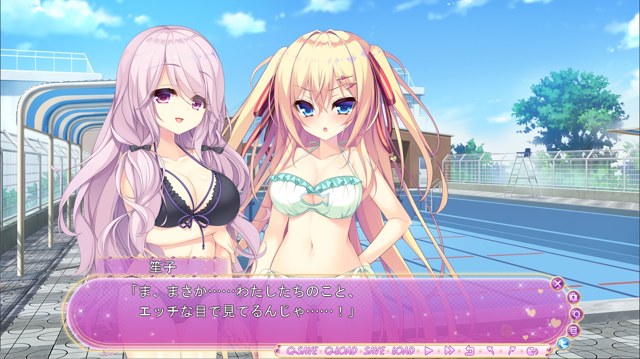 【生肉】らぶこみゅ 游戏截图 1