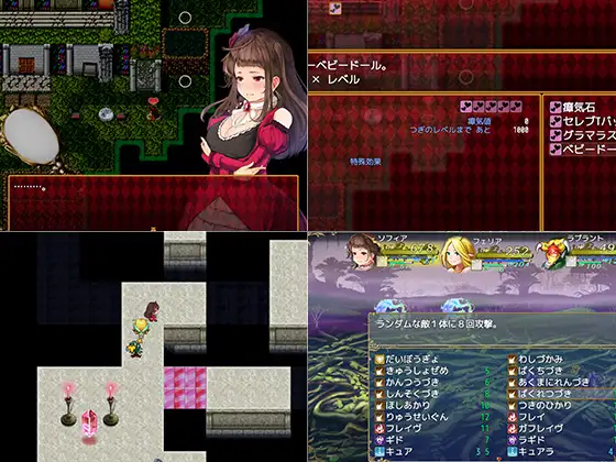 RPG/机翻丨ソフィア王女と秘宝の書 Ver.2.0【20240512】 游戏截图 8