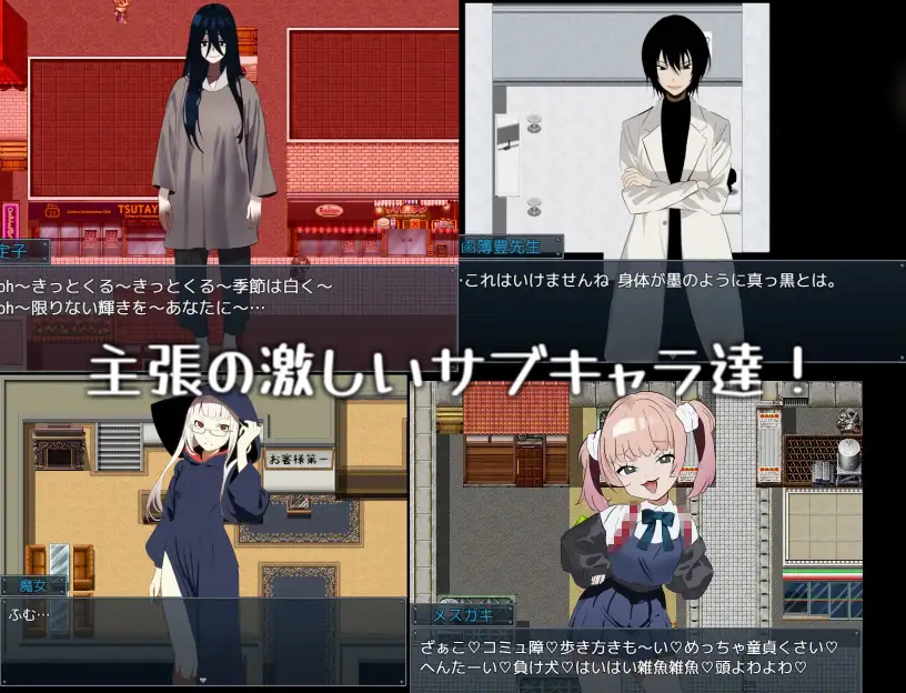 RPG/汉化丨吸血鬼生活~艾莉雅的小旅行记~/ヴァンパイア・ライフ~エリヤのプチ旅行記~ Ver1.02 AI汉化版【20250107】 游戏截图 5