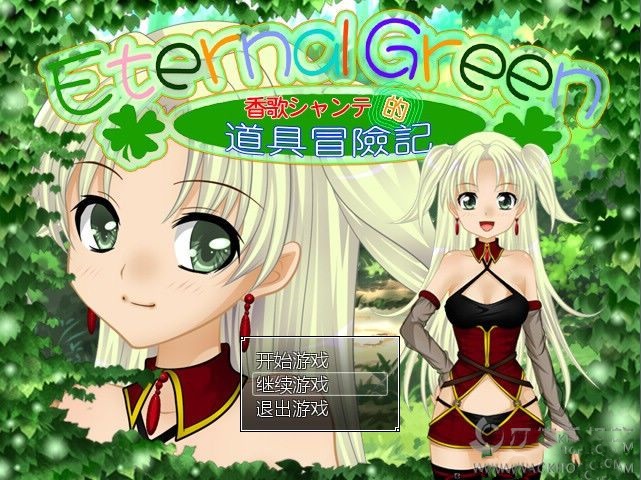 Eternal Green 游戏截图 4