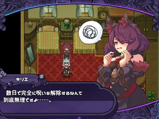 艾露玛和被诅咒的记忆碎片 v1.03/アルマと呪われし記憶【20221230】 游戏截图 4