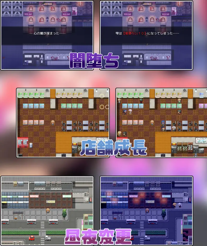 RPG/AI汉化/新作丨雫酱绝对不会去做援交这种事!/雫チャンが援交なんてするわけないっ!+存档【20250201】 游戏截图 2