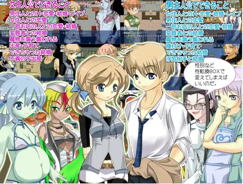 RPG/AI汉化/巨乳/强奸丨世外桃源奥德赛/LIFE IS PARADISE ODYSSEY Ver2.18【20241201】 游戏截图 3