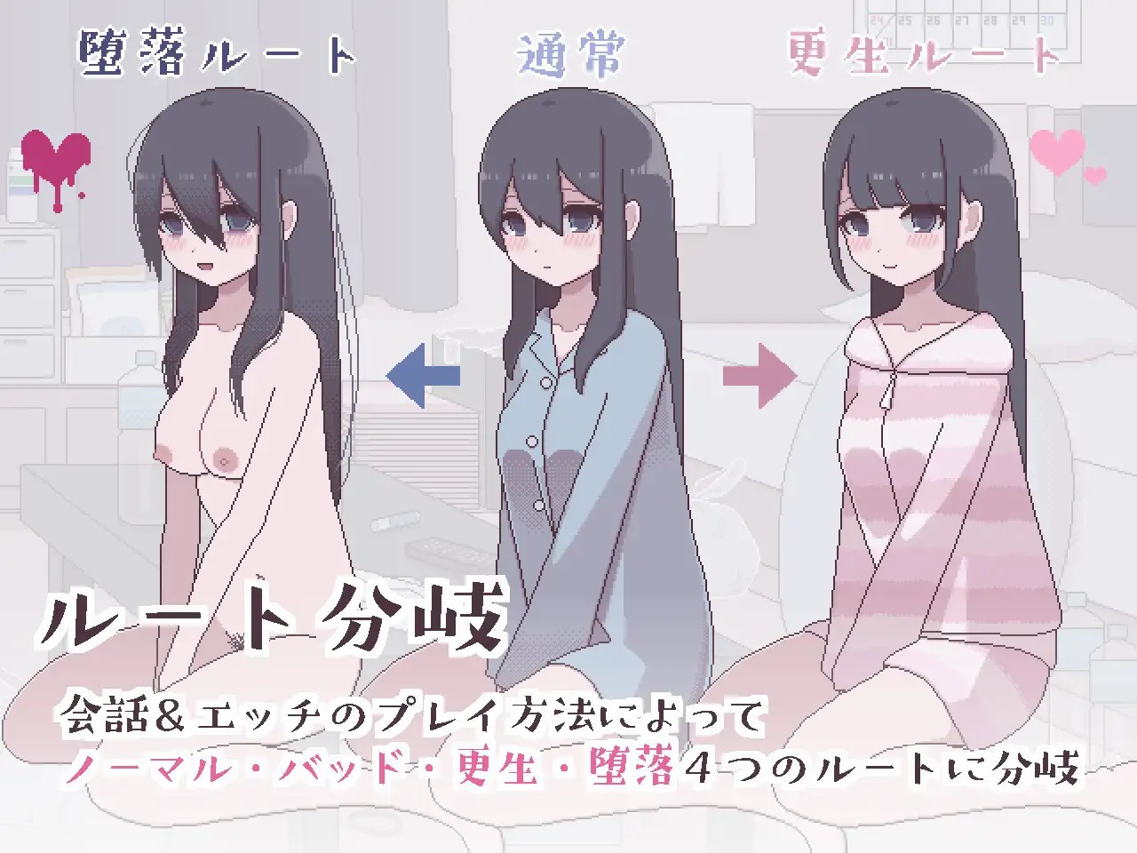 汚部屋の姫 精翻汉化版 【20230501】 游戏截图 1