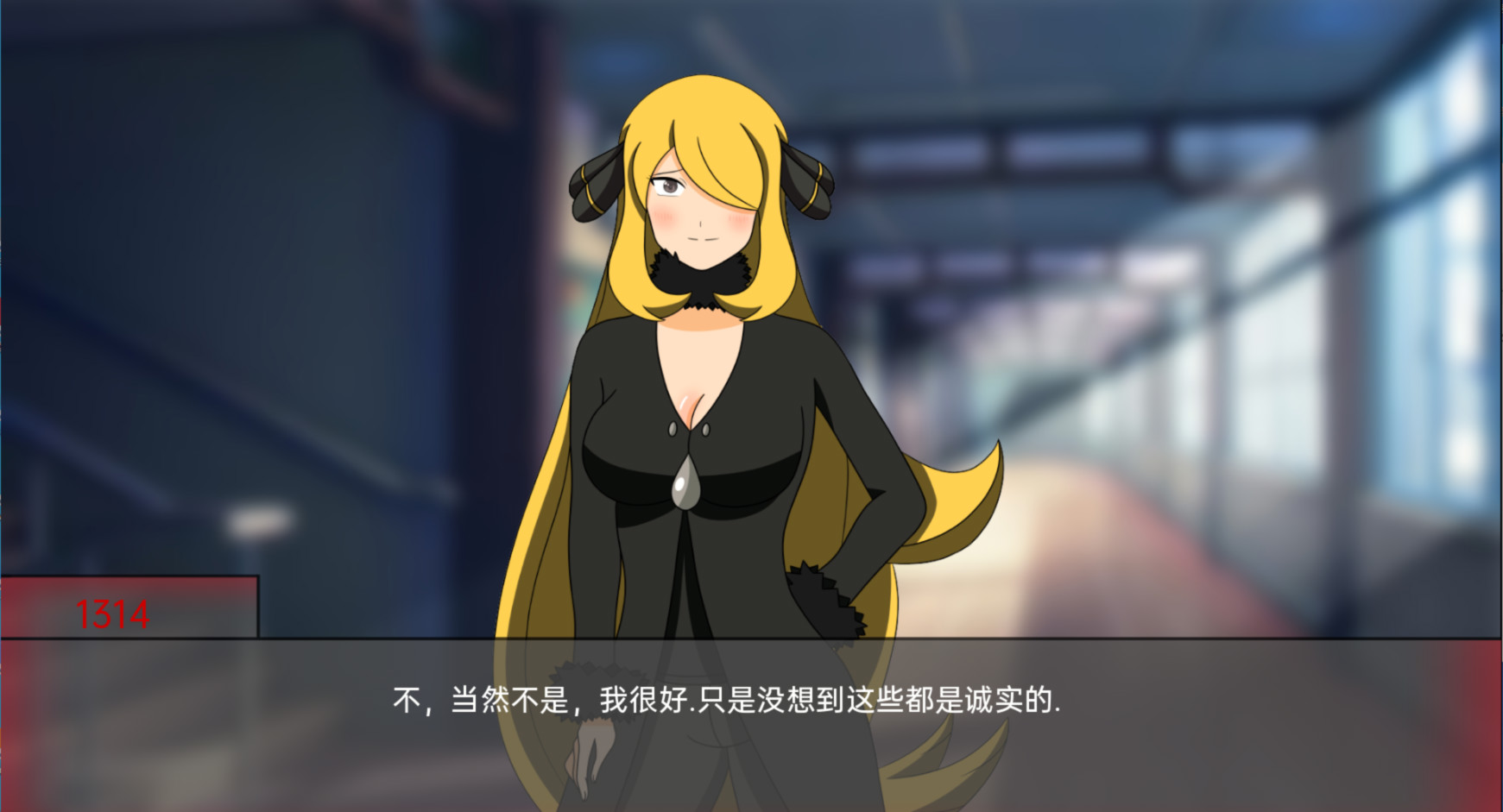 被选中的少数v0.3【PC0818】 游戏截图 5