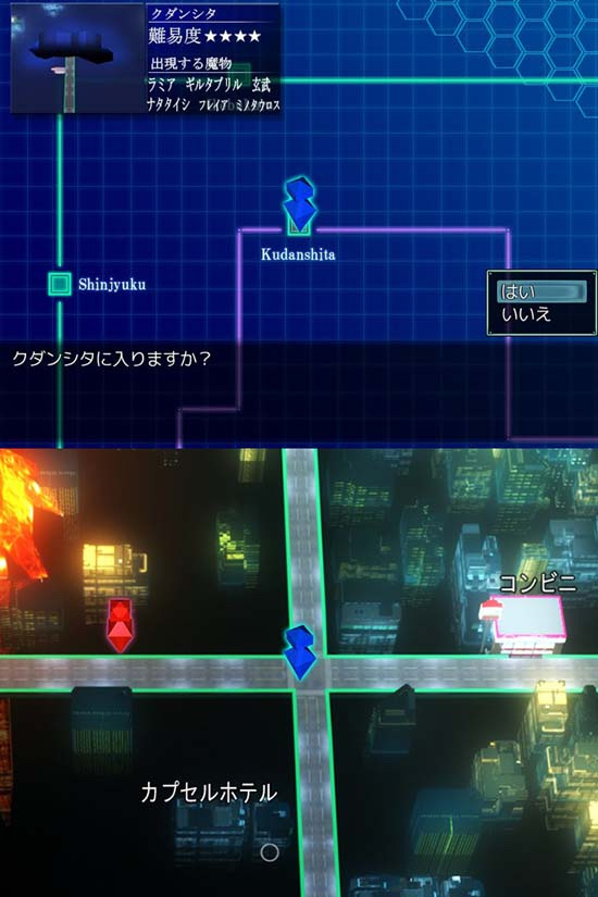 TOKYO天魔 游戏截图 6