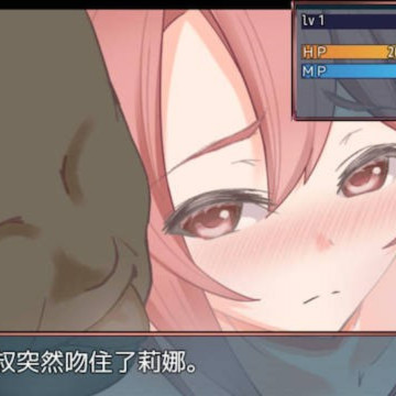 女孩们的救赎