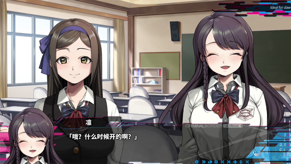 ADV新AI汉化丨クリミナルボーダー 2rd offence 阈限边界 Part3【20231202】 游戏截图 7