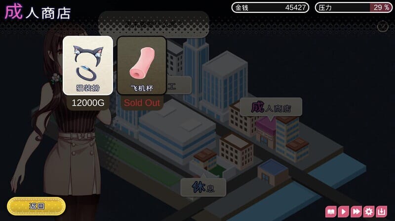 养成SLG同居生活动态2C丨魅魔新妻（SuccubusWaifu）V1.09STEAM官中【20241021】 游戏截图 5