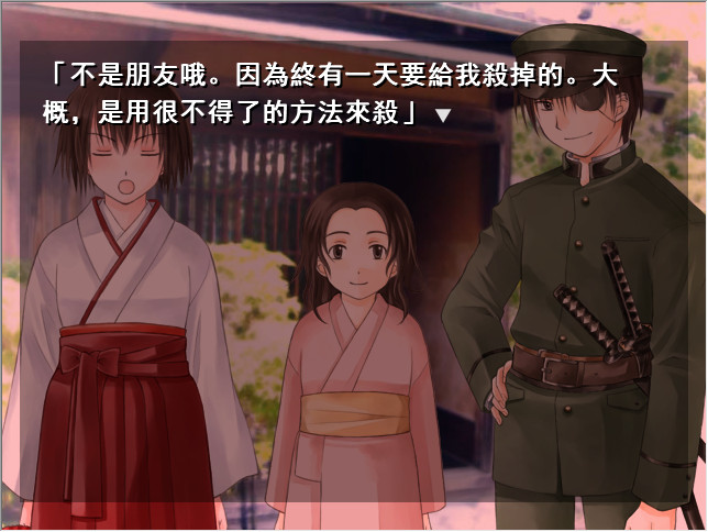 电塔未明 游戏截图 2