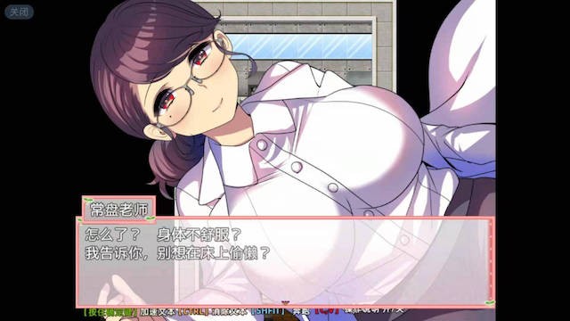 日式RPG/官中丨魔法少女阿杏 魔法少女がいる学校に転校してNPCを Build.7914025 STEAM官中版+全回想存档 【20260422】 游戏截图 8