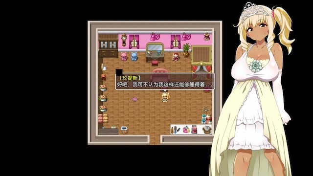 复仇公主梅露缇丝的冒险 游戏截图 8