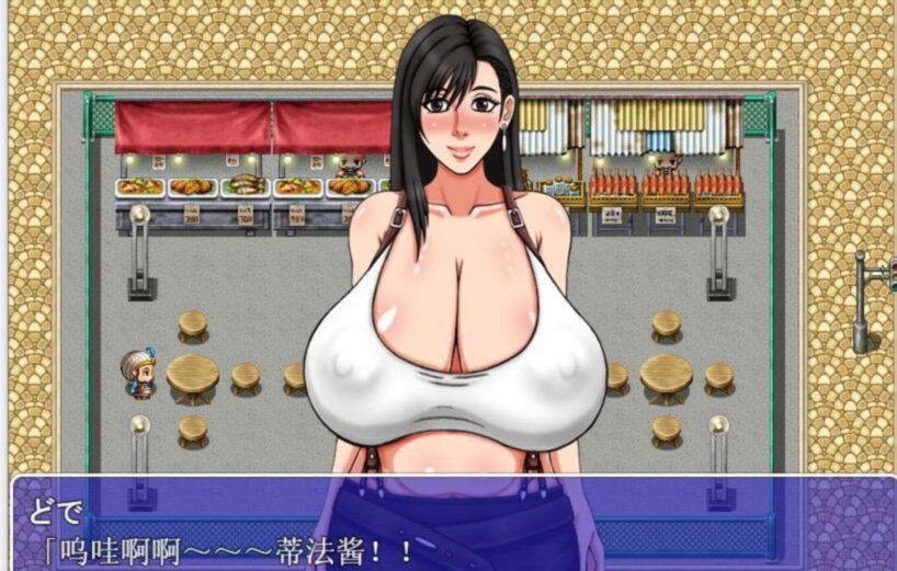 变态痴女军团 游戏截图 6