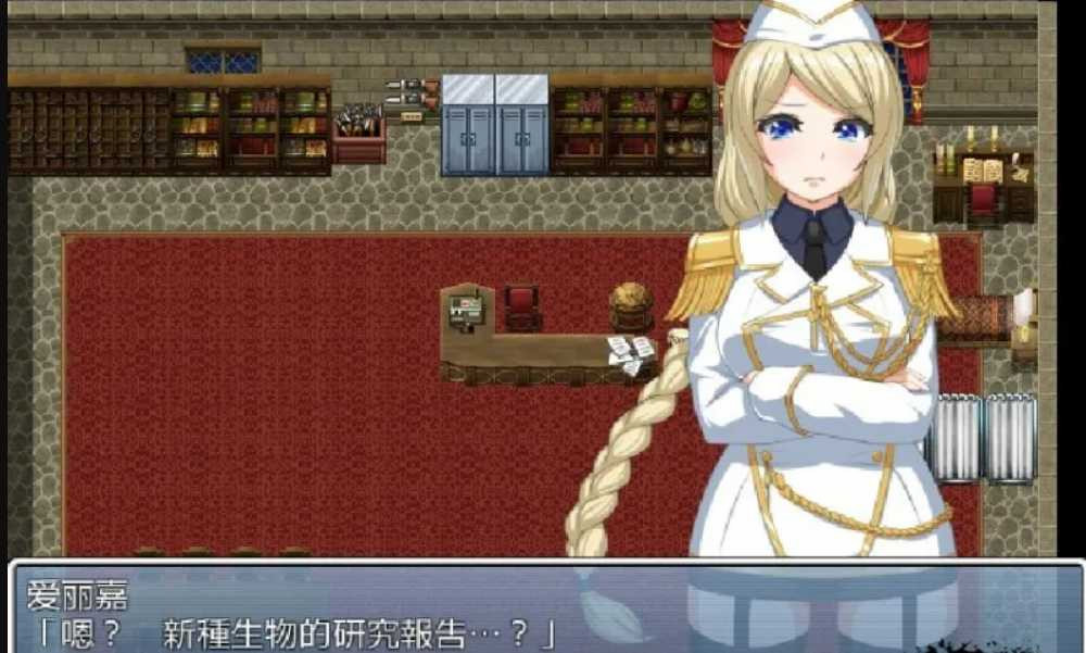 动态 陵辱施設:逃离奇怪的研究所 精翻汉化版 【20221230】 游戏截图 5