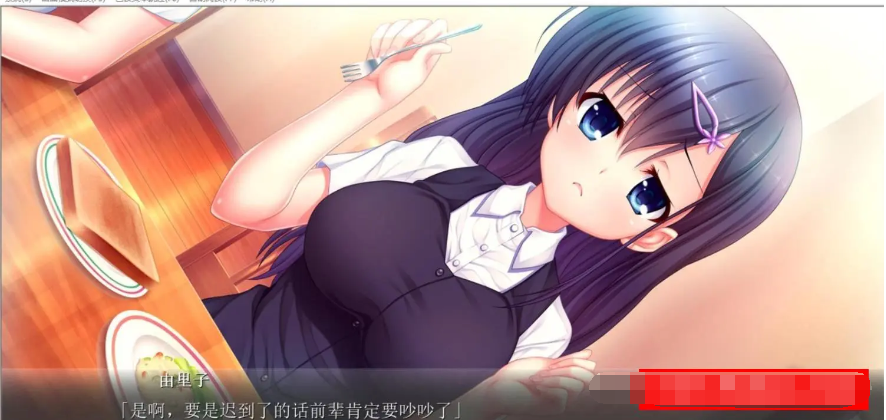 近亲人际交往俱乐部 精翻汉化版【20230315】 游戏截图 2