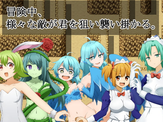 Re：コレクター ～逆レ【20230315】 游戏截图 5