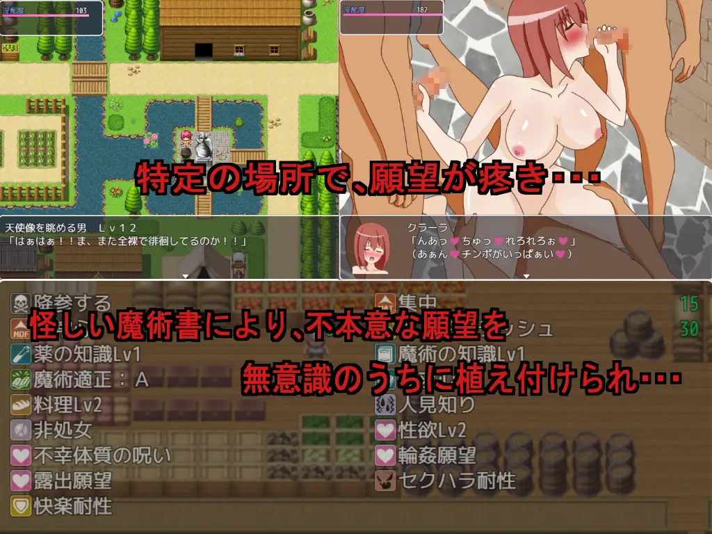 クロニクル ~魔女と三角帽子【20230315】 游戏截图 1