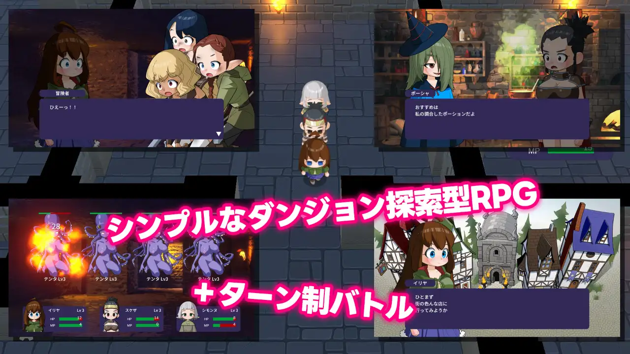 日式RPG/动态/新作丨 谜之双性人谜之地牢的谜团 謎のふたゆり謎ダンジョンの謎 生肉版+存档【20241231】 游戏截图 3