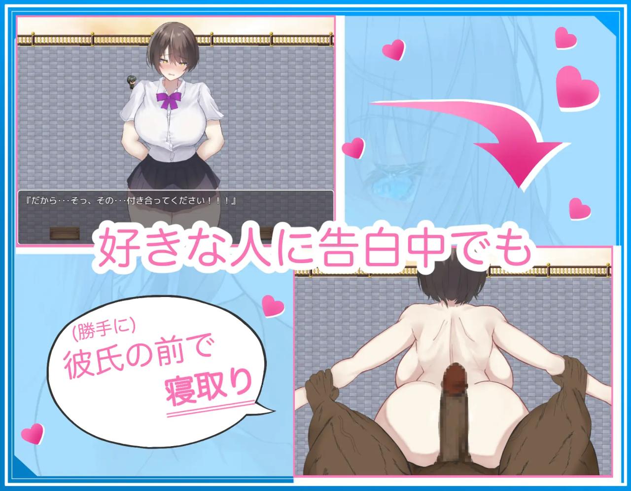 RPG/机翻/双端 | 無抵抗な美少女を無理矢理ハードレイプ!!中出しヤリ放題で遊び犯せ 【20230514】 游戏截图 1