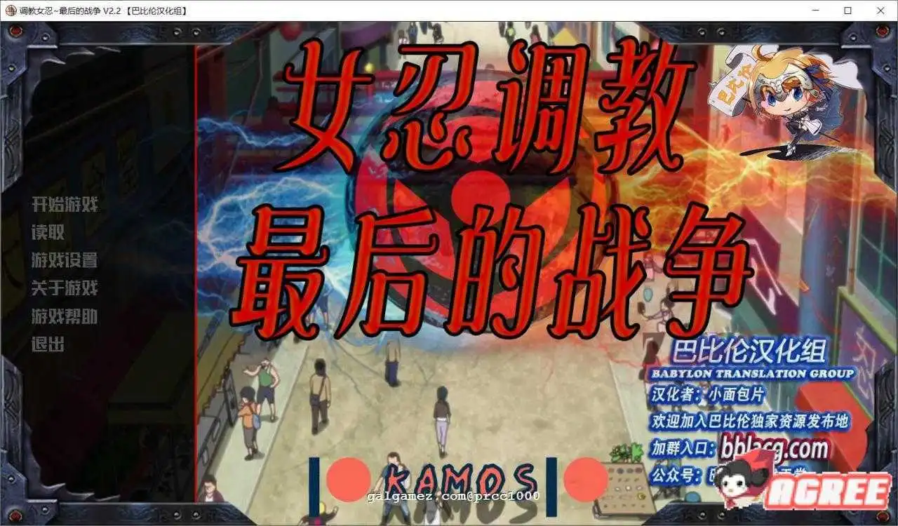 SLG/汉化/动态丨佐良娜训练:最后的战争/Sarada Training: The Last War v4.2 AI汉化 【20260120】 游戏截图 7