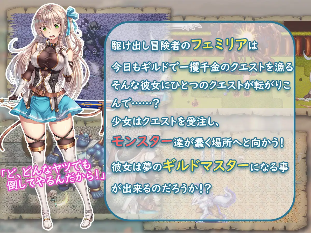 RPG/汉化/动态丨 ギルドマスターを目指す少女は今日もクエストをするのであった! V20241217 【20241225】 游戏截图 3