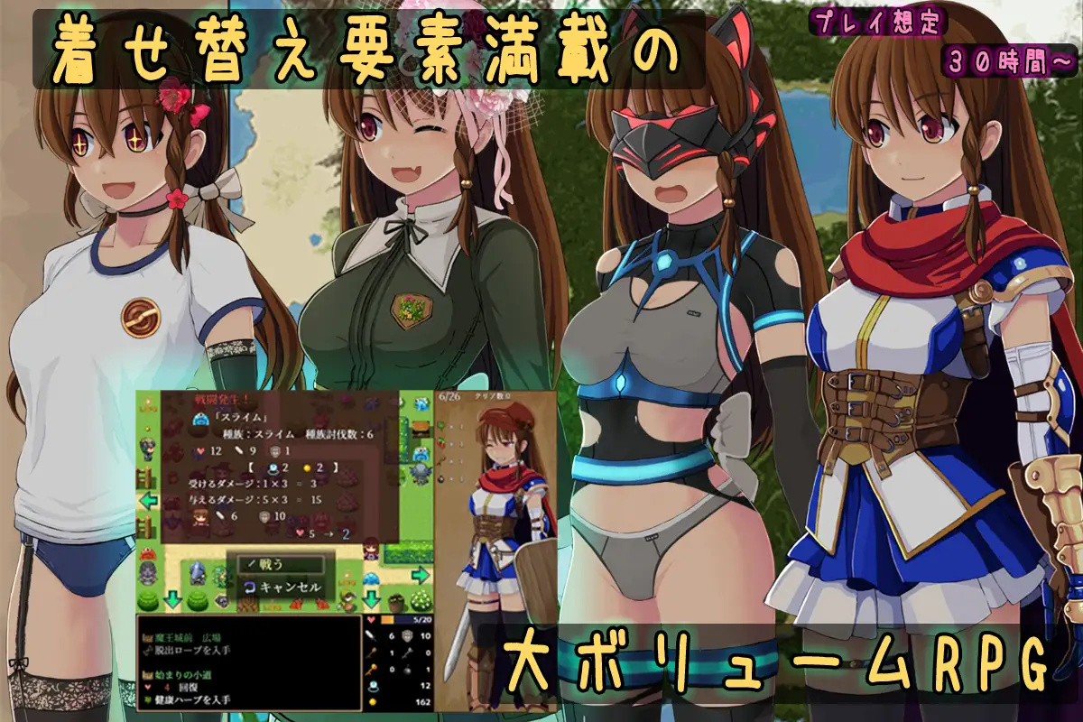 日系RPG/AIGPT汉化丨普莉希拉的冒险/プリシアの冒険のやつ 1.05 礼包码:923476【20240803】 游戏截图 2
