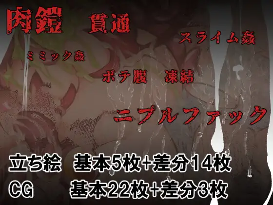日系RPG/AIGPT汉化丨触手铠甲与神秘高塔1.0 XY版--礼包码：454151【20240523】 游戏截图 4