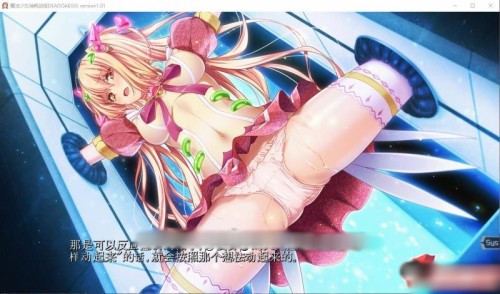 魔法少女消耗戰線：死終Ω神盾+前传 官中步兵版【PC0901】 游戏截图 5