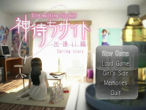 佳作ADV/ 官中+特典 /CV/3D全动态丨神待ちサイト 〜出逢い編〜/网约故事 ~线下见面破处中出篇【20231207】 游戏截图 4