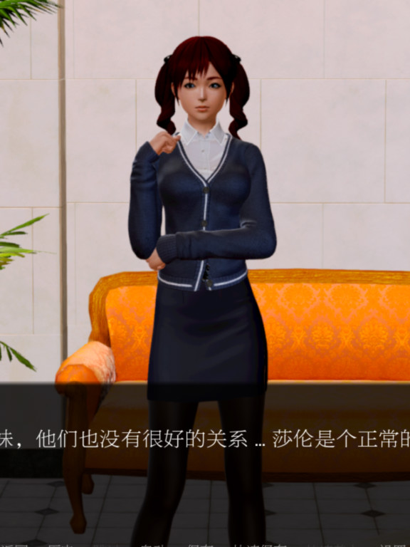 强迫(Forceur)