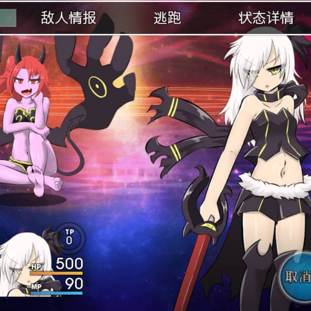 魔剑路修弗里德