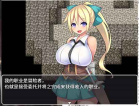 治疗扶他的魔法药 游戏截图 1