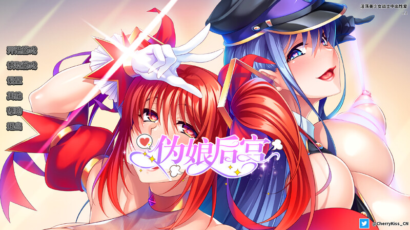 神奇人妻:英雄的NTR堕落(Wonder Waifu: Ero-Hero NTR)Final 精翻汉化 游戏截图 2