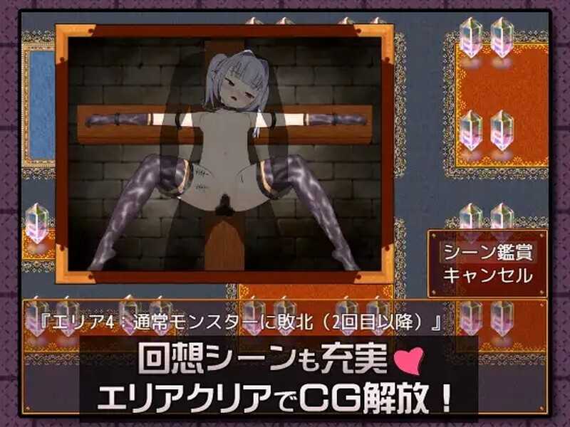 RPG/汉化丨精灵少女艾丽西娅/エルフの少女アリシア Ver1.30 AI汉化版+全CG存档【20240512】 游戏截图 2