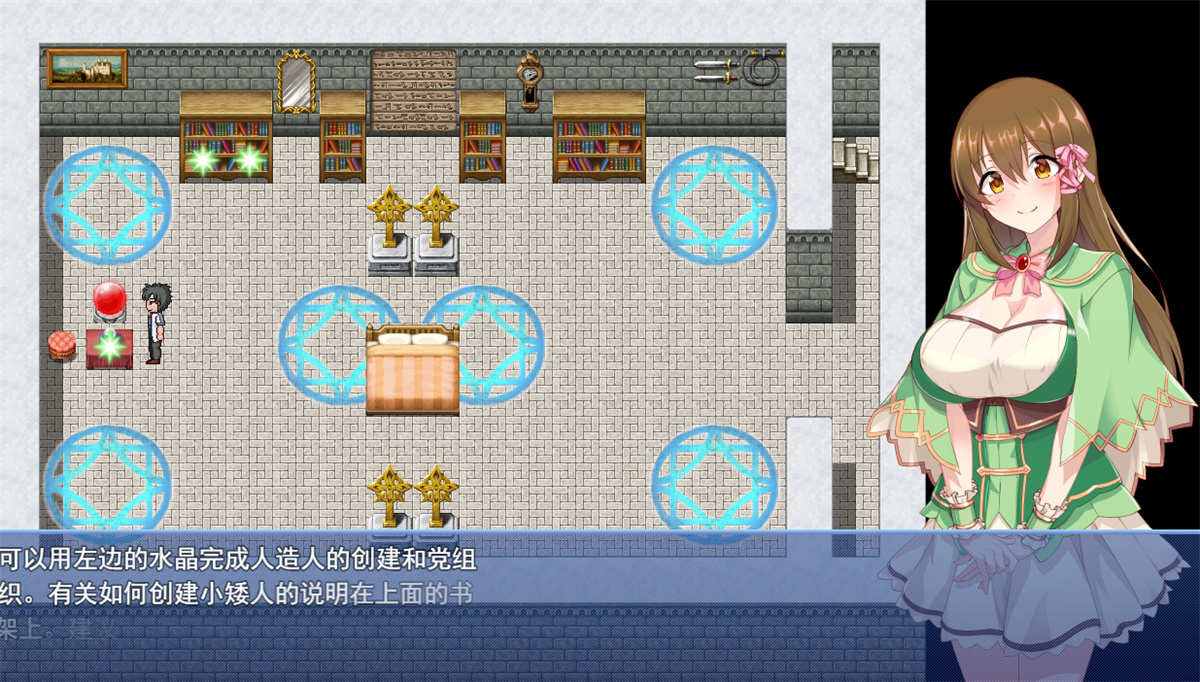 日系RPG2D汉化丨錬金ファンタジーR~彼女は赤ちゃん錬金釜 炼金术幻想R汉化版【20230804】 游戏截图 2