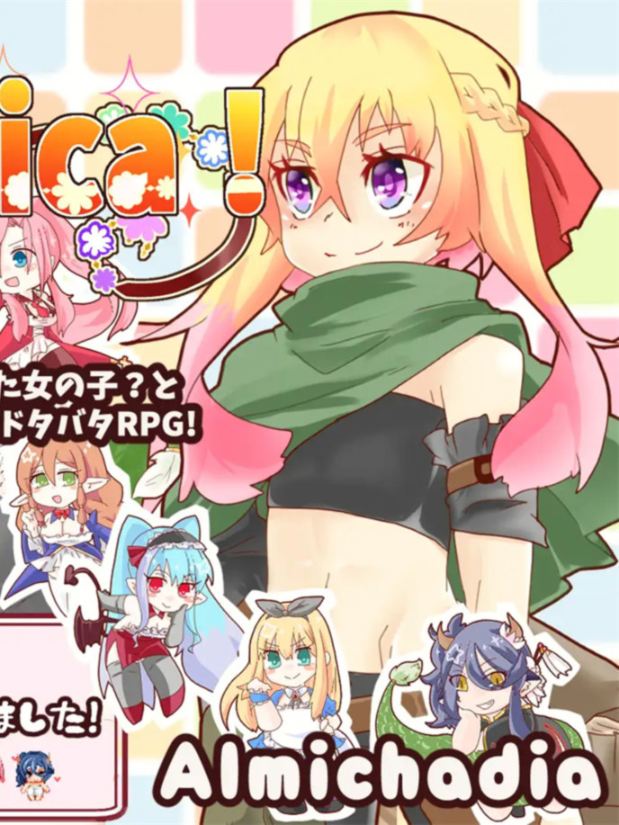 RPG/机翻丨Fantanica! Ver2.92 【20231207】