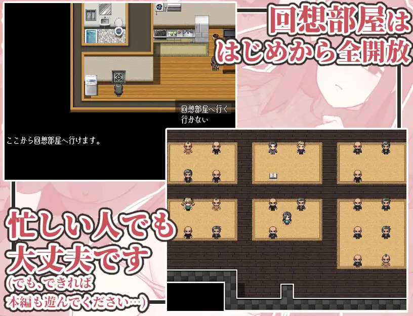 RPG/汉化丨美颜巨乳人妻～债务偿还NTR谭～ /地味顔巨乳人妻～借金返済NTR譚～  AI汉化版【20240313】 游戏截图 8