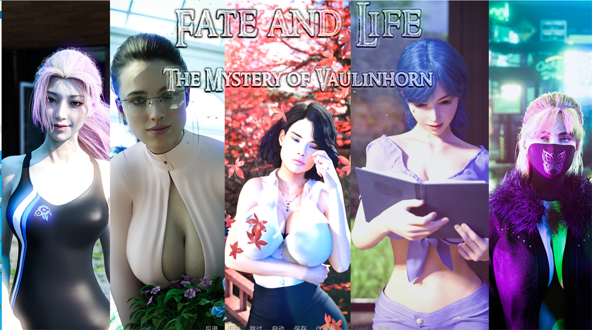 欧美SLG汉化丨命运与生命：沃林霍恩之谜 Fate and Life The Mystery of Vaulinhorn  Ch.10【20240417】 游戏截图 4