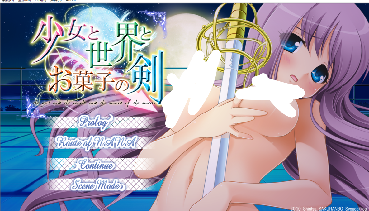 私立樱花小学合集8【20230315】 游戏截图 6