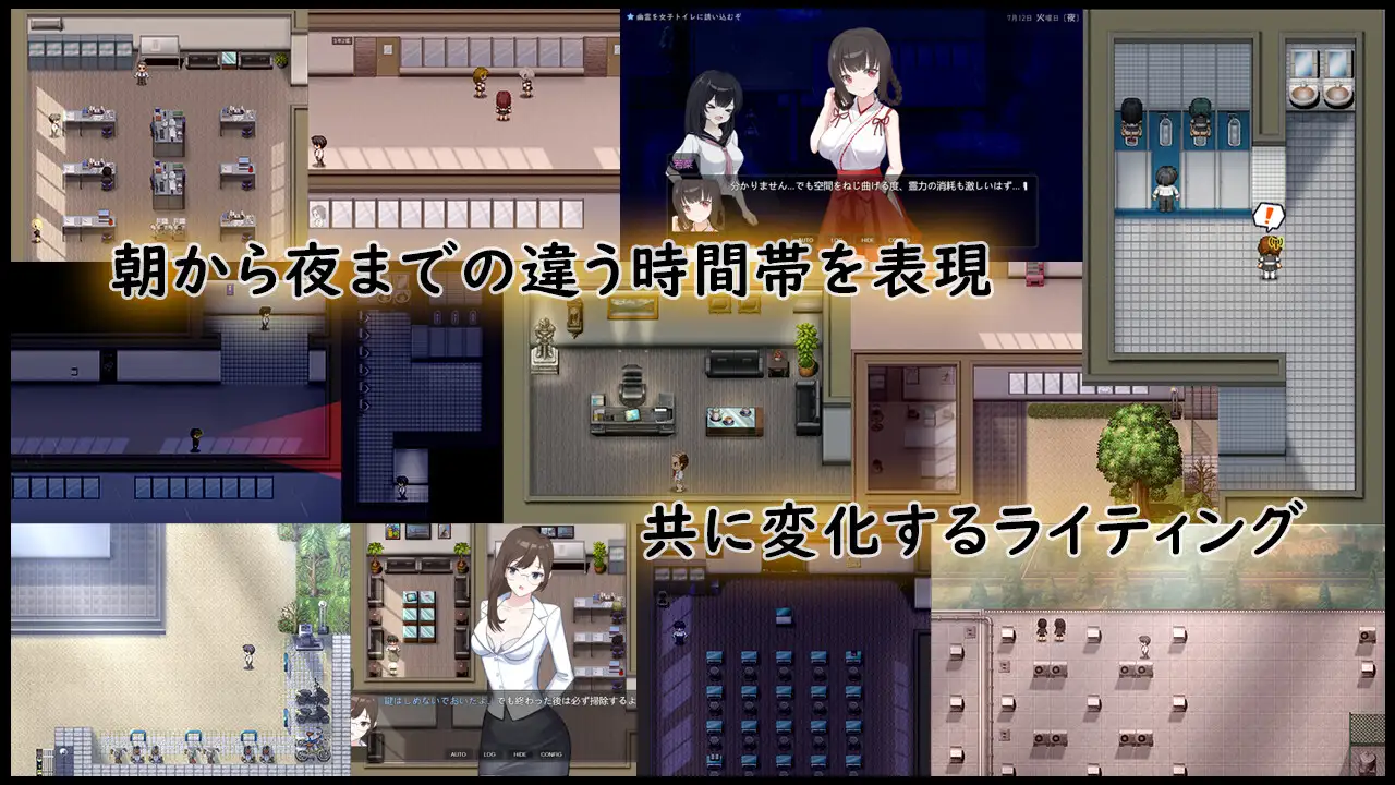 动态/cv/偷拍/猎奇/500MB丨盗摄学园/PEEPING ACADEMY  V1.04【20240909】 游戏截图 2