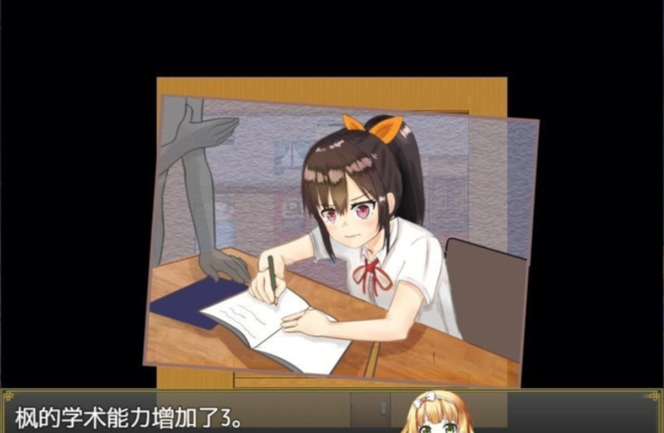 与可爱的侄女同居生活 V1.0.3 PC+安卓精翻汉化版 【20230210】 游戏截图 4