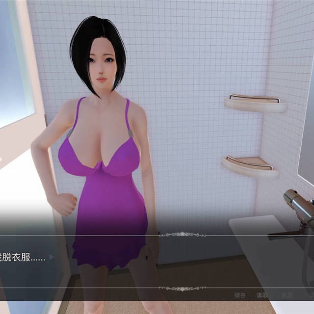 好色小姨4【20230210】 游戏截图 7