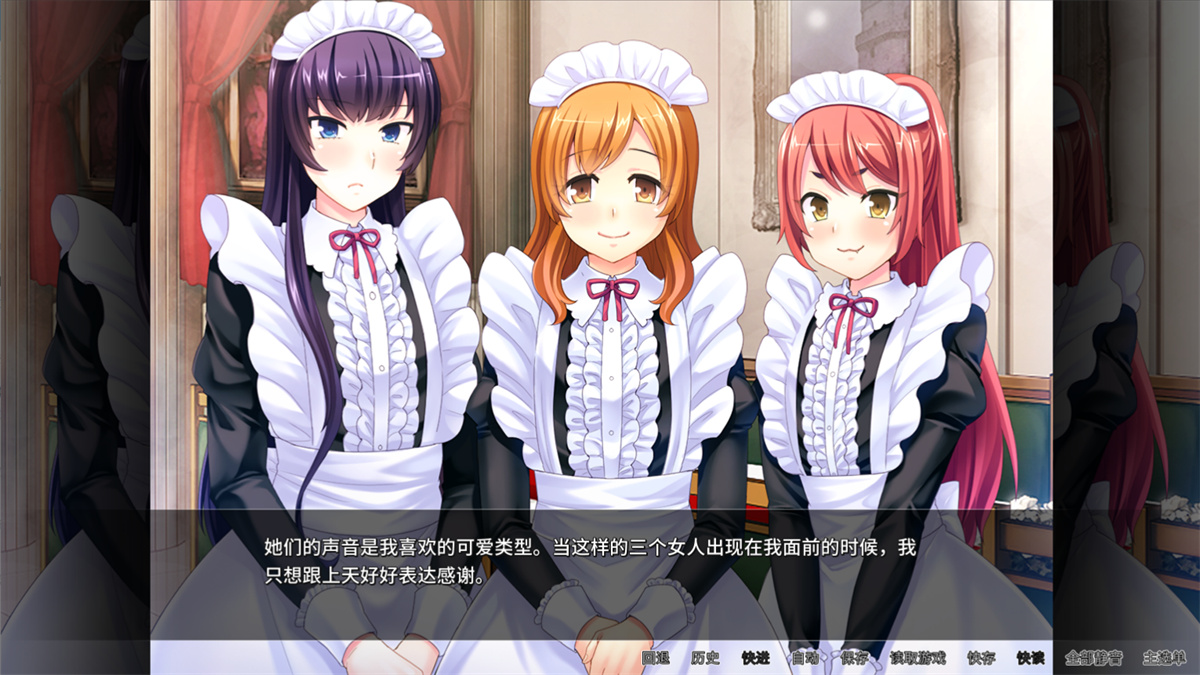 新作/ADV拔作/配音/steam官中/Miel丨伪娘后宫v1.12 【20240203】 游戏截图 5