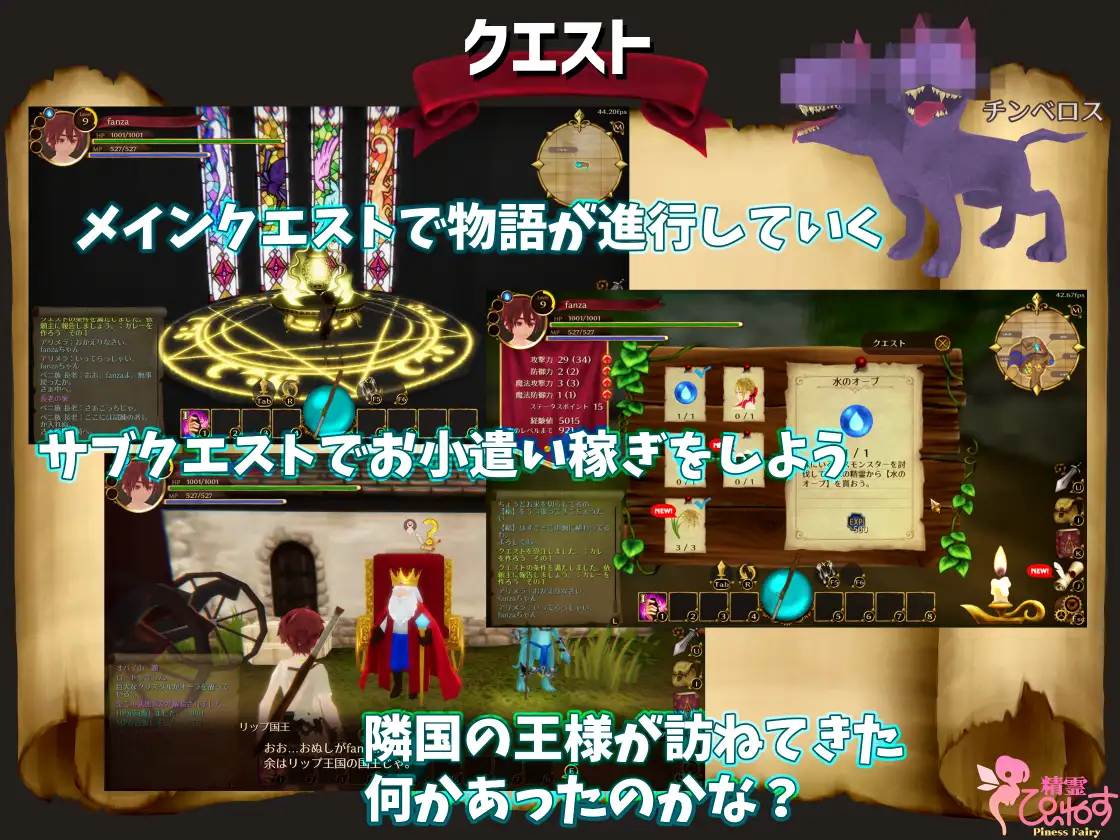 ACT/新作/官中/有动画丨来自妖精的试炼篇 EROTASII -精霊からの試練編- V1.02【20230805】 游戏截图 8