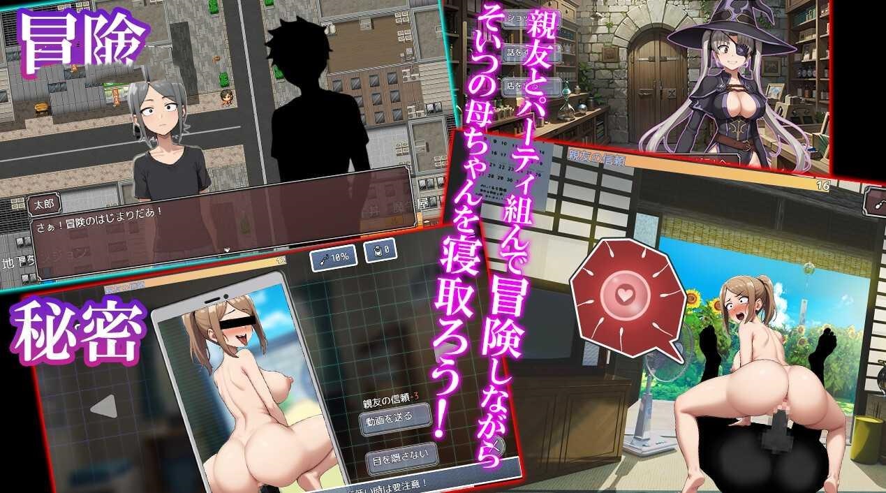 RPG/AI汉化丨 NTR勇者~让好友的母亲怀孕即可通关 ver1.1 寝取り勇者 ～親友の母ちゃん妊娠させれば即クリア～礼包码：111327【20241125】 游戏截图 2